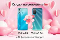 Компания itel объявляет о старте акции на смартфоны Vision 2s и Vision 1 Pro Компания itel объявляет о старте акции на смартфоны Vision 2s и Vision 1 Pro
